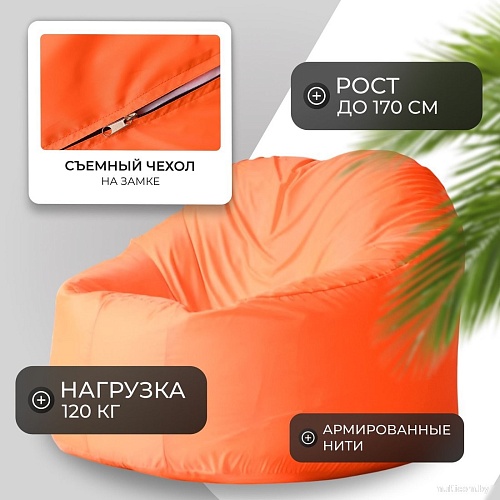 Mio Tesoro Poparada XXL PO-60x80-A (апельсин)