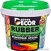 Краска Super Decor Rubber 1 кг (№17 кирпич)