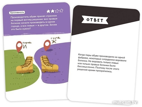 Настольная игра Brainy Games Воображение УМ463