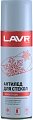 Lavr Размораживатель стекол Антилед 650мл Ln1323
