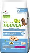 Сухой корм для собак Trainer Natural (для щенков из свежей курицы с дрожжевыми нуклеотидами) 1.5 кг