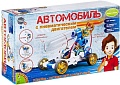 Набор для опытов Bondibon Науки с Буки Автомобиль с пневматическим двигателем ВВ2291