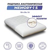 Ортопедическая подушка Фабрика сна Memory-1 S 50x30x10