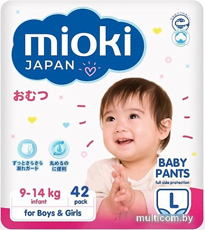 Трусики-подгузники Mioki L 9-14кг (42 шт)