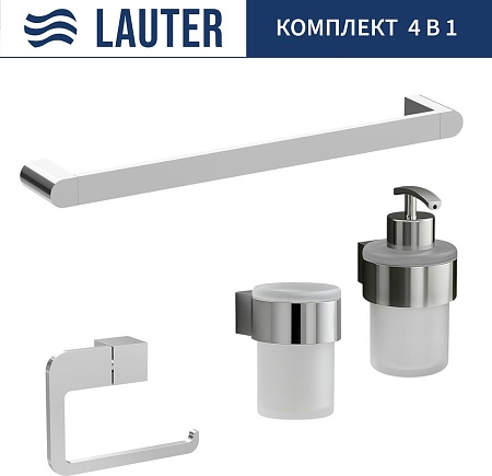 Набор аксессуаров для ванной Lauter 21TS3018 + 21TS3020 + 21TS3014 + 21TS3005 (Chrome, 4 предмета)