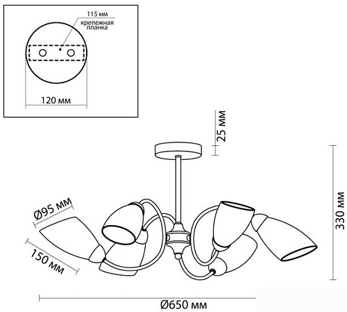 Люстра средней высоты Lumion Darlene 4532/6C
