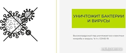 Отпариватель Effektiv Turbovapor 1050Х (красный)