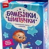 Набор для опытов Lori Бомбочка-шипучка Морские грезы Оп-066