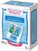 Набор для опытов Десятое королевство Рукодельное мыло с картинкой. Снегурочка 02627