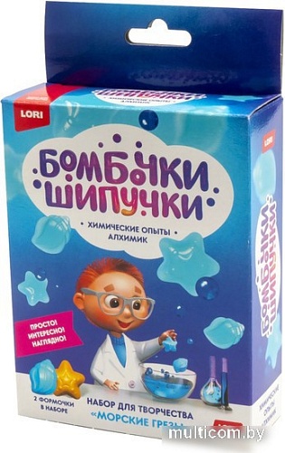 Набор для опытов Lori Бомбочка-шипучка Морские грезы Оп-066