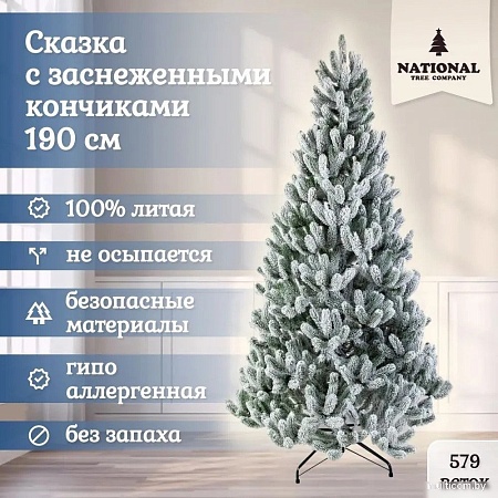 National Tree Company Сказка заснеженная СК/ЗСН-190 1.9 м