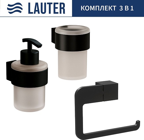 Набор аксессуаров для ванной Lauter 21TS3019 + 21TS3021 + 21TS3015 (Matt Black, 3 предмета)