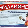 Настольная игра Умные игры Миллионер