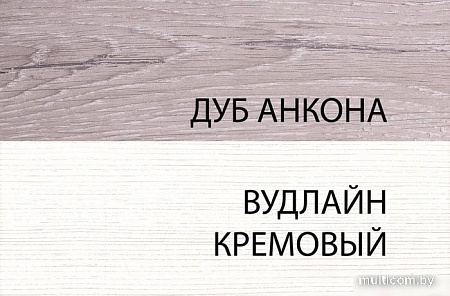 Тумба Anrex Olivia 1D3S Вудлайн Кремовый/ Дуб Анакона