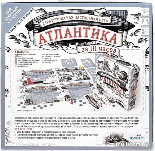 Настольная игра Origami Game Атлантика за 111 часов 07184