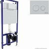 Инсталляция для унитаза Berges Wasserhaus Novum 040261