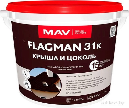 MAV Flagman ВД-АК-1031К 3 л (графит)