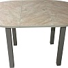 Обеденный стол Solt Круглый раздвижной (мрамор бежевый/ноги квадратные серые)