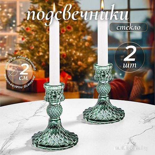 Набор подсвечников Elan Gallery 390238