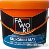 Краска Fawori Silicone Matt Interior для внутренних работ 2.5 л (матовая)