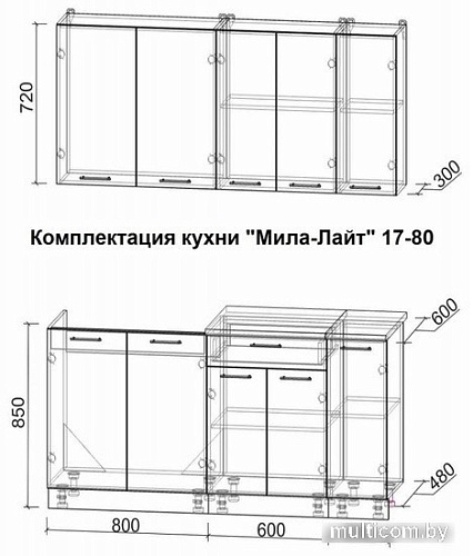Готовая кухня Интерлиния Мила Лайт 1.7 (дуб золотой-бетон-дуб бунратти)