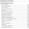 Книга издательства Азбука. Миллион приключений. Заповедник сказок. Приключения Алисы (Булычев К.)