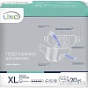 Подгузники Lino Extra Large XL (20 шт)