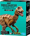 Набор для опытов 4M Раскопай скелет. Велоцираптор 00-13234