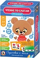 Детская настольная игра Русский стиль Тренажер Чтение по слогам 03418