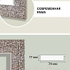 Фоторамка Декарт 40x60 8Л3825 (серебристый)