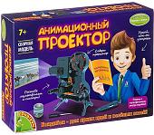 Набор для опытов Bondibon Науки с Буки Анимационный проектор ВВ2747