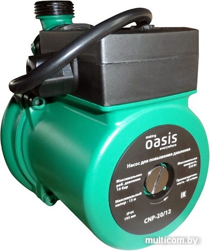 Насос Oasis CNP-20/12 | CRP-20/12 |CBP-20/12