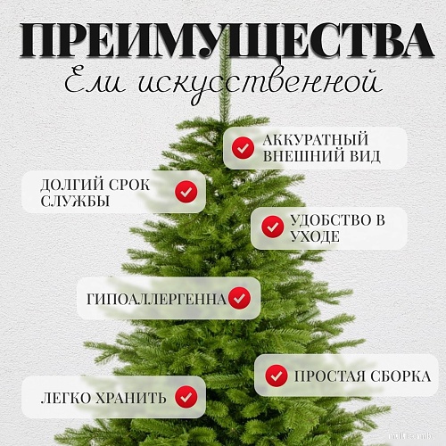 Erbis Swierk PE Gesty Lux 180