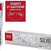 Зубная паста SPLAT Special Сильвер 75 мл
