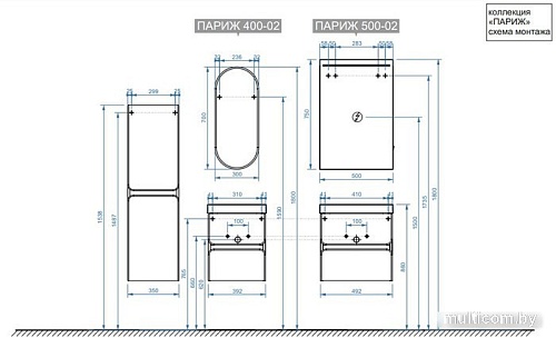 Belux Тумба под умывальник Париж НП 70-02 (194, орех карини натуральный)