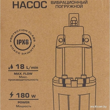 Колодезный насос RockForce RF-VMP50 ALU