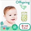 Подгузники Offspring S 3-6 кг Авокадо (48 шт)