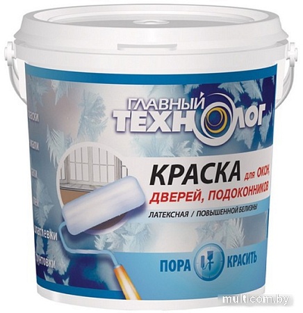 Краска Главный технолог Для окон дверей и подоконников 1 кг (белый)