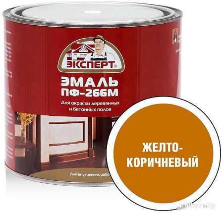 Эмаль Эксперт ПФ-266М 1.9 кг (желто-коричневый)