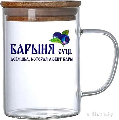 Кружка Mandarin Decor Черника D1G8045H-S3-450