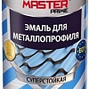 Грунт-эмаль Master Prime Для металлопрофиля и сендвич-панелей 2 л (RAL5005)