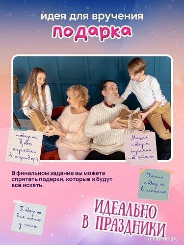 Настольная игра ILikeGift Квест. Корпорация исполнения желаний 00-00000068