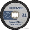 Набор отрезных дисков Dremel 2.615.S47.6JB