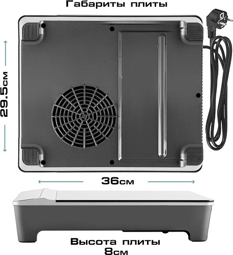 Настольная плита Tuarex TK-2730