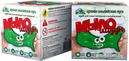 Висма Мыло-лизун Альпийские луга 834