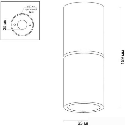 Спот Odeon Light Duetta 3582/1C