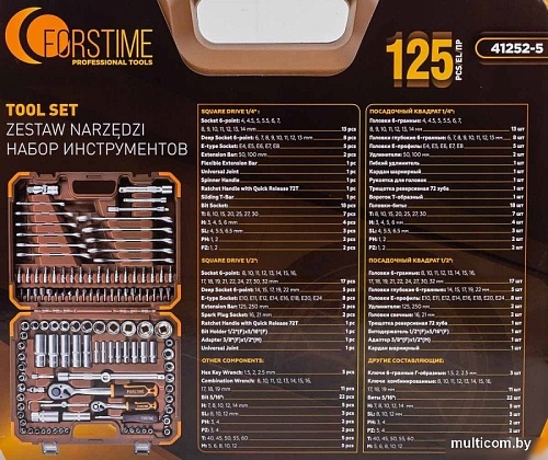 Универсальный набор инструментов Forstime FT-41252-5(58795)