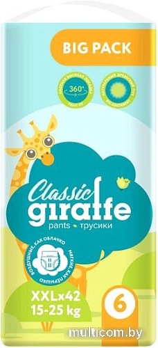 Трусики-подгузники Lovular Giraffe Classic XXL 15-25 кг (42 шт)