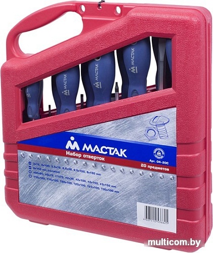 Набор отверток Мастак 04-20C (20 предметов)