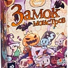Карточная игра GaGa Games Замок монстров GG475